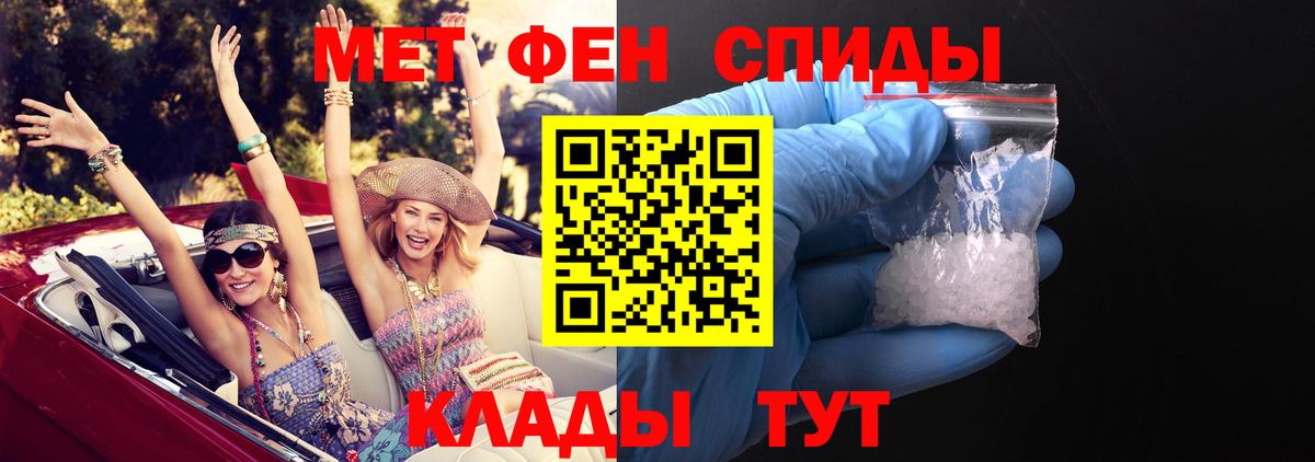 АМФЕТАМИН  АМФ Розовый  Вход с VPN  Качканар  АМФ 