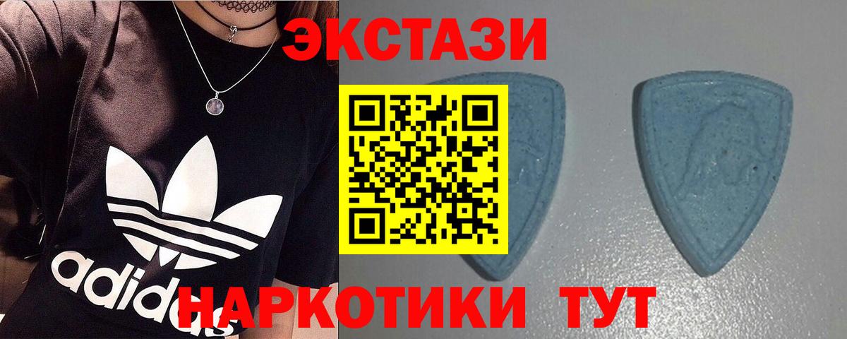 ЭКСТАЗИ 300 mg Качканар