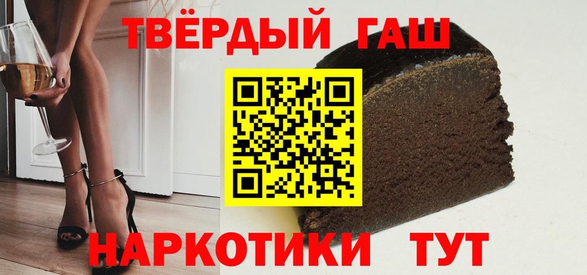 ГАШ VHQ Качканар