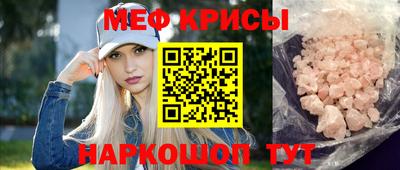 кокаин Краснознаменск