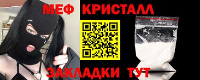 прущие крисы Краснокаменск