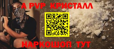 прущие крисы Краснокаменск