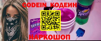 прущие крисы Краснокаменск