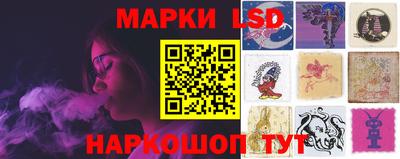 прущие крисы Краснокаменск