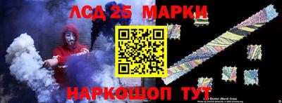 кокаин Краснознаменск