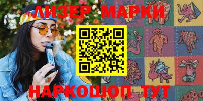 кокаин Краснознаменск