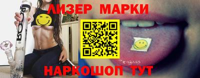 кокаин Краснознаменск