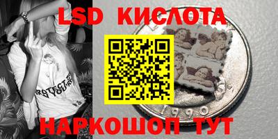 прущие крисы Краснокаменск