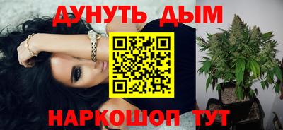 прущие крисы Краснокаменск