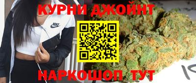 альфа пвп Краснодар