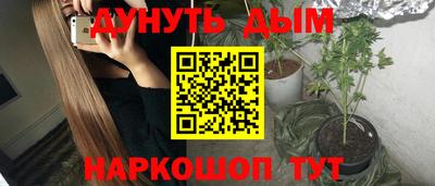 кокаин Краснознаменск