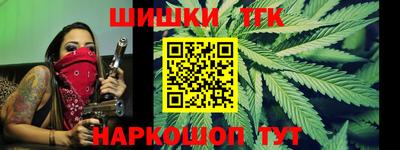 прущие крисы Краснокаменск