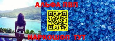 кокаин Краснознаменск