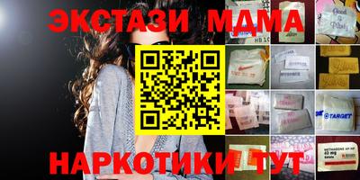 кокаин Краснознаменск