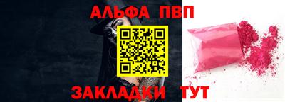 прущие крисы Краснокаменск