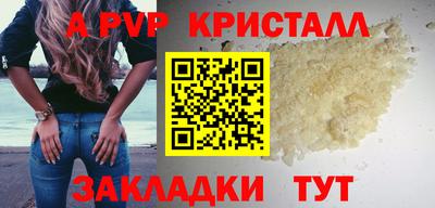кокаин Краснознаменск