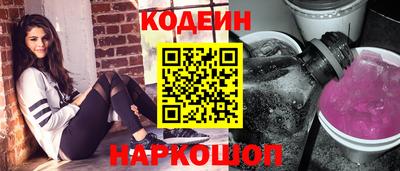 кокаин Краснознаменск