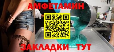 альфа пвп Краснодар