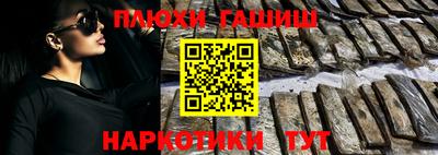 наркотики Кузнецк