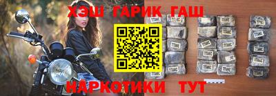 прущие крисы Краснокаменск
