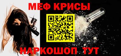альфа пвп Краснодар