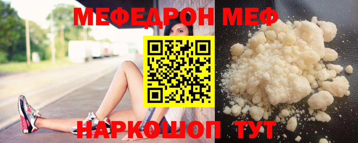 Качканар  МЯУ-МЯУ 4 MMC  МЯУ-МЯУ  Вход с VPN 