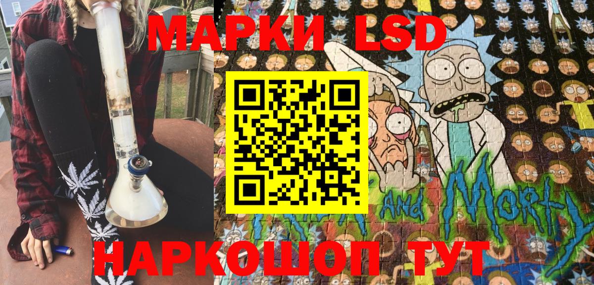 Марки N-bome 1500мкг  Вход с VPN  Марки NBOMe  Качканар  Марки N-bome 1500мкг 