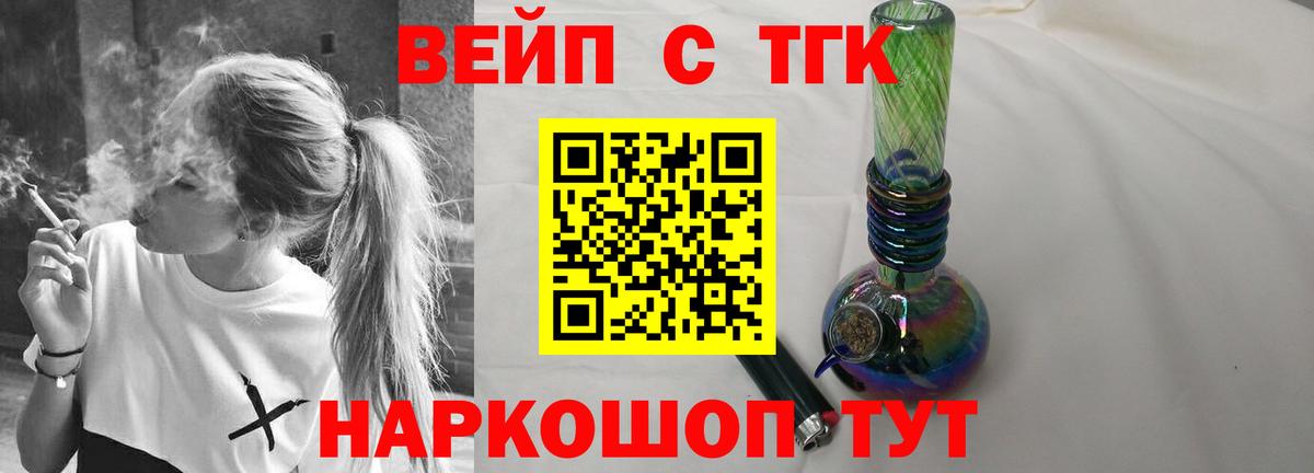 Дистиллят ТГК жижа Качканар