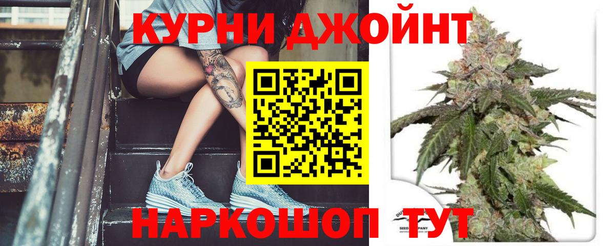 Каннабис SATIVA & INDICA Качканар