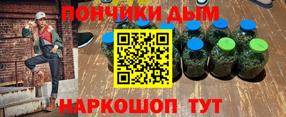 Каннабис THC 21%  Вход с VPN  Качканар  Канабис сатива 